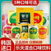 韩国进口乐天果肉饮料果汁饮品葡萄汁芒果橙汁水果混合味整箱网红