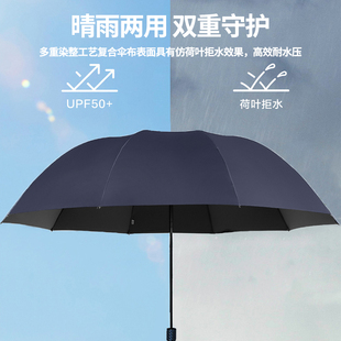 天堂伞晴雨两用防晒双人，超大三人折叠伞，黑胶遮阳伞男女士抗风雨伞