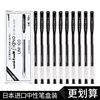 日本uni三菱um-100中性笔，小学生用黑色，水笔0.5mm办公考试简约