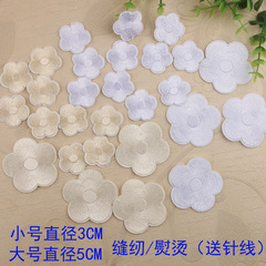 3CM5CM小梅花补丁布贴花缝纫/熨烫床单被套补洞衣裤装饰贴热熔胶