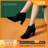 哈森春秋黑色绒面，踝靴女尖头粗跟短靴羊，反绒深口单鞋hs237911