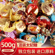 混合太妃糖巧克力味糖果网红休闲零食喜糖结婚喜庆500g约60块整箱