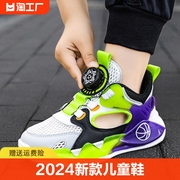 李宁氢云男童鞋子夏季2024网面儿童运动篮球鞋软底跑步超轻