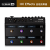 LINE6 HX EFFECTS 多功能吉他综合效果处理器电吉他