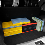 折叠汽车用后备箱收纳箱储物箱子置物袋车载尾箱整理箱车内杂物盒