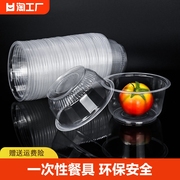 一次性碗筷子套装汤碗加厚塑料圆形，打包快餐具，商家用饭盒便当带盖