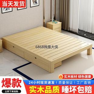 香港澳门榻榻米床架子全实木床板无床头单人床成人排骨架双人