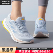 adidas阿迪达斯女鞋跑步鞋，2024低帮运动鞋健身训练鞋ig7512