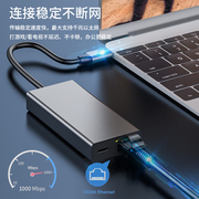 MOGE TYPE-C扩展坞USB3.0多功能HUB千兆网卡集线器PD快充