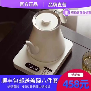 小白壶全自动底部上水电水壶泡茶烧水壶抽水式电热水壶一体茶台用