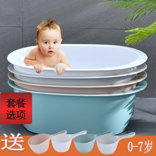大号加厚脸盆儿童婴儿浴盆，家用大码椭圆，盆子塑料洗衣盆宝宝洗澡盆