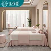 美容院床罩四件套纯色，网红床单被罩按摩头疗美睫专用轻奢高级床品