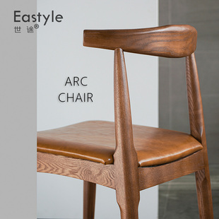 北欧实木牛角椅现代简约咖啡，书桌总统椅餐厅家用靠背椅子原木餐椅