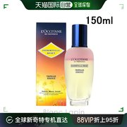 日本直邮 LOCCITANE 蜡菊重置三重精华 150ml 688939