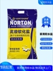 诺顿高级软化盐纯度996%，适用滨特尔/3M/怡口/汉斯顿/等软水机