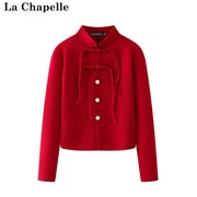 拉夏贝尔/La Chapelle新中式国风盘扣立领毛衣开衫外套不规则上衣
