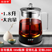 煮茶器家用黑茶全自动玻璃，热水壶喷淋式，蒸汽电煮泡茶壶大容巧万家