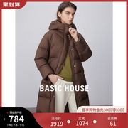 Basic House/百家好长款连帽羽绒服2023冬季防寒保暖羽绒外套