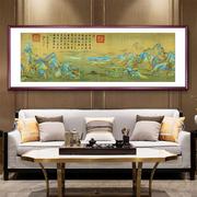 国画沙发背景墙山水画新中式客厅装饰画千里江山图办公室名画挂画