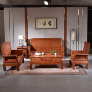 123花梨木实木沙发中式成套红木，仿古家具现代禅意原木沙发套装
