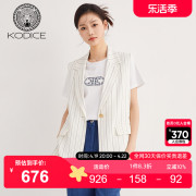 KODICE白色条纹马甲2023夏季女大翻领可调节腰带单粒扣外套