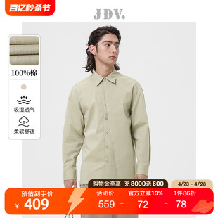jdv男装商场同款秋冬浅绿色纯棉长袖休闲衬衫，简约上衣wic3438