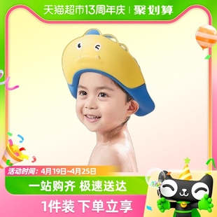 爱贝迪拉宝宝洗头帽儿童挡水帽婴儿洗头发防水护耳洗发帽子