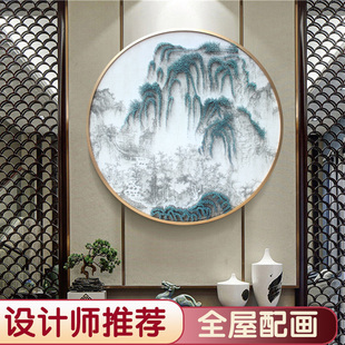 新中式客厅装饰画实物立体挂画圆形钉子画山水，墙壁画样板间别墅画