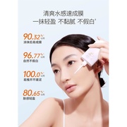 袋鼠妈妈卓薇防晒霜孕妇物理防晒乳隔离霜修颜三合一孕妇防晒户外