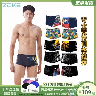 洲克zoke泳裤小平角男士，专业训练速干泳裤防尴尬舒适温泉泳裤