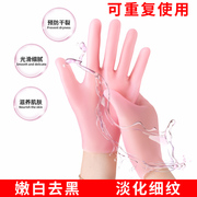 硅胶手膜手套防护保湿美白去死皮手膜
