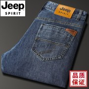 jeep吉普牛仔裤男秋冬厚款宽松直筒，大码休闲中年，高端2023大牌长裤
