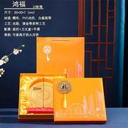 书型盒红色中秋空盒子 创意手提2/3/5斤大饼橙色月饼盒