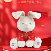 BabyGund2023兔年限量版新年兔小兔躲猫猫宝宝儿童玩偶礼物玩具