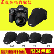 适用尼康单反内胆，包d7200d750轻便软包d850d5600d610相机摄影包