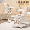 优乐博宝宝餐椅婴儿餐桌椅儿童餐车多功能可折叠小孩吃饭座椅可坐