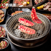 韩式烧烤炉家用碳烤炉商用烤肉炉，炭火烤肉锅日式火盆户外烧烤架