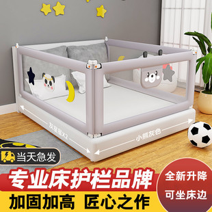 床围栏宝宝床护栏防摔防护栏婴儿童床上防掉床围床边挡板加高通用