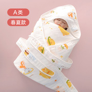 婴儿包被纯棉四层纱布新生儿夏季薄款抱被初生宝宝用品小被子春秋