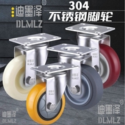 304不锈钢静音脚轮1.5寸2寸2.5寸3寸4寸5寸304不锈钢万向轮聚氨酯
