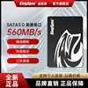 金胜维高速ssd笔记本2t固态硬盘1tb台式电脑sata接口2.5英寸