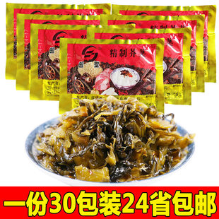 国圣精制芥菜75g*30包 福建莆田精致酱菜 开胃小菜配饭配粥下饭菜