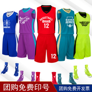 青训男童装定制篮球服，儿童比赛队服幼儿园，中小学生篮球训练服套装