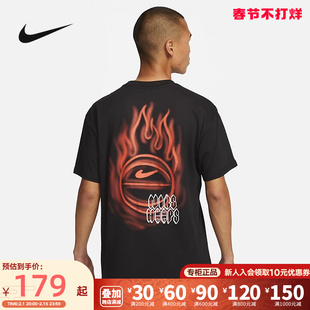 Nike耐克夏男子宽松透气篮球运动休闲纯棉短袖T恤FJ2324-010