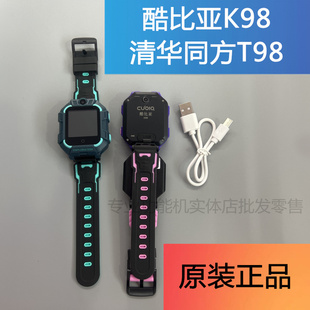 酷比亚k98清华同方t98班比，兔a98儿童电话手表，充电器usb线适用
