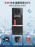 天纯反渗透过滤直饮水机商用净水器大型加热一体办公室冰热饮水机
