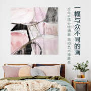 手绘油画装饰画客厅现代简约抽象三联走廊玄关，卧室壁画电表箱有框