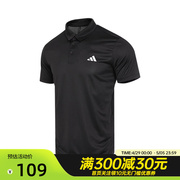 adidas阿迪达斯T恤男夏季网球运动短袖速干POLO衫HR8730