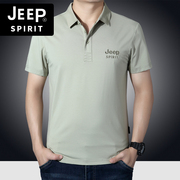 jeep吉普夏季男士莫代尔，薄款短袖翻领免烫，休闲中年t恤polo衫