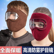 电动摩托车冬季防风防寒面罩，护全脸女挡风保暖头罩，头巾骑行头套男